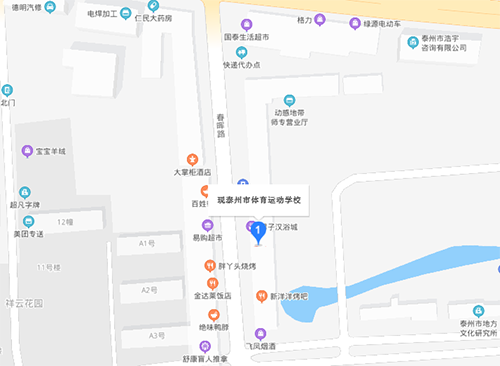 泰州市體育運(yùn)動(dòng)學(xué)校地址在哪里