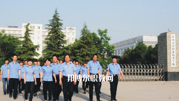 陜西漢唐職業(yè)技術(shù)學(xué)校怎么樣、好不好?