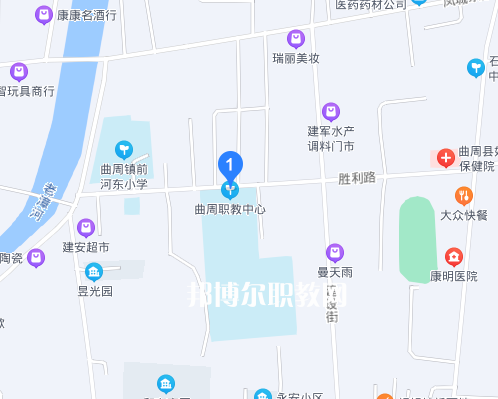 曲周職業(yè)技術教育中心地址在哪里