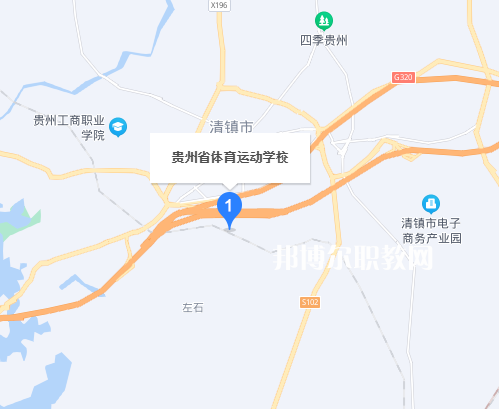 貴州體育運動學(xué)校地址在哪里