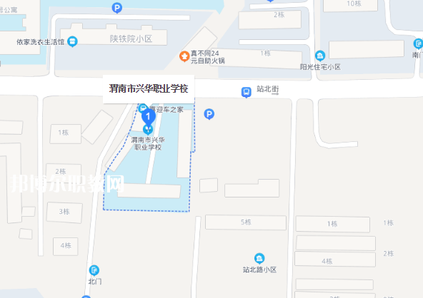 渭南興華職業(yè)學(xué)校地址在哪里