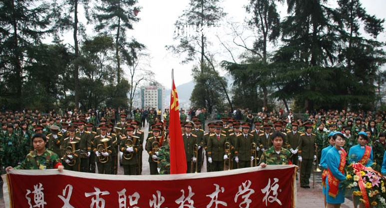 遵義職業(yè)技術(shù)學(xué)院中職部怎么樣、好不好