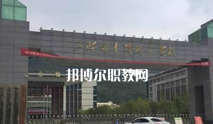 石阡中等職業(yè)學(xué)校2022年學(xué)費、收費多少