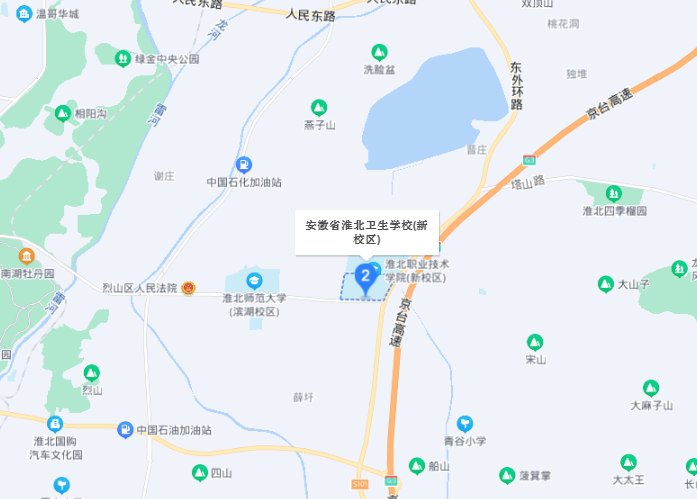 安徽省淮北衛(wèi)生學(xué)校地址在哪里