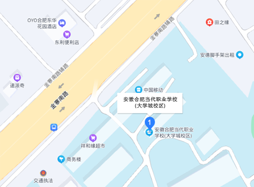 安徽合肥當代職業(yè)學校地址在哪里