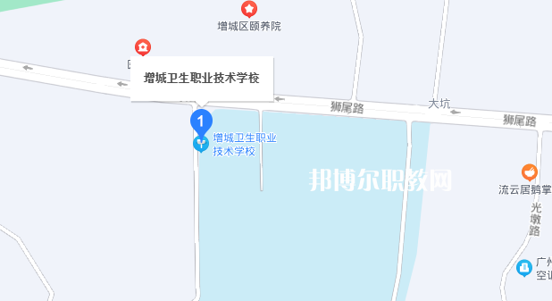 廣州市增城衛(wèi)生職業(yè)技術(shù)學(xué)校地址在哪里