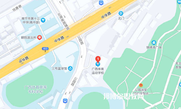 廣西體育運動學(xué)校地址在哪里