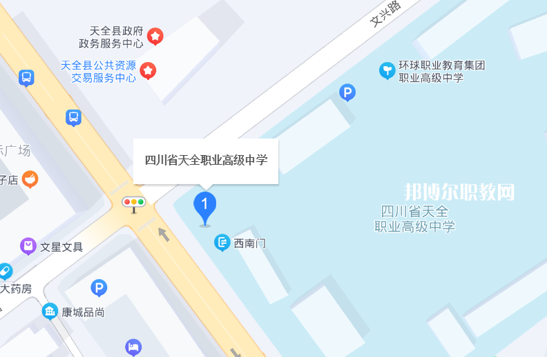 天全縣職業(yè)高級中學的地址在哪里