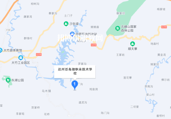 達州百島湖職業(yè)技術(shù)學校地址在哪里