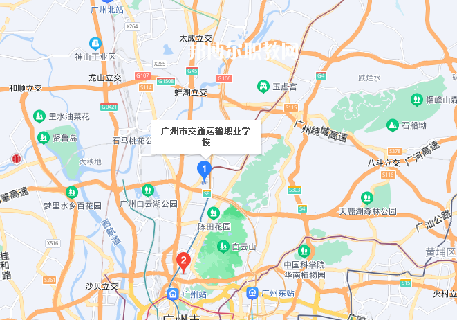 廣州交通運輸職業(yè)學校地址在哪里