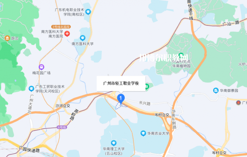 廣州輕工職業(yè)學(xué)校地址在哪里