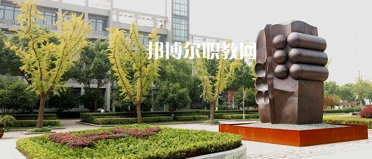 浙江2022年讀什么電子商務(wù)學校好