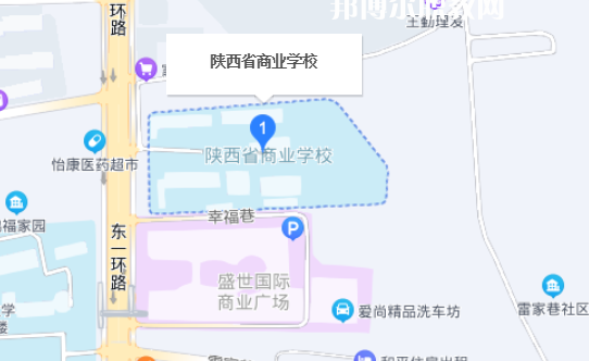 陜西省商業(yè)學校地址