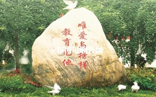 西安市商貿(mào)旅游成人中等專業(yè)學(xué)校