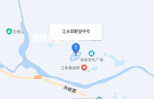 江永縣職業(yè)中專學校地址