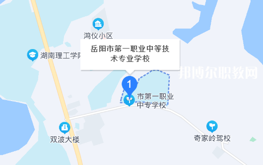 岳陽第一職業(yè)中等專業(yè)學(xué)校地址