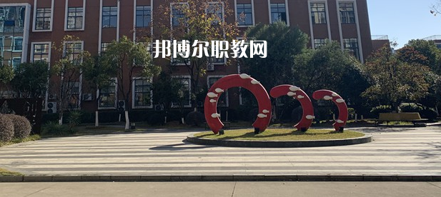 南昌智遠(yuǎn)技工學(xué)校2022年學(xué)費(fèi)、收費(fèi)多少