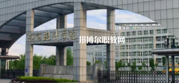 2023江西十大專科學(xué)校名單及排行榜