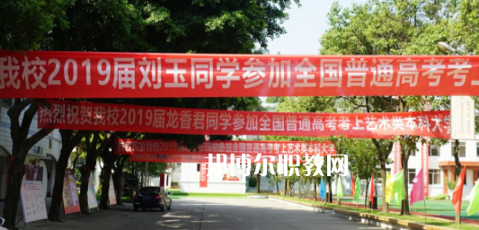 成都市武侯區(qū)亞細(xì)亞職業(yè)學(xué)校2023年學(xué)費(fèi)、收費(fèi)多少