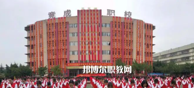 2023重慶市渝北區(qū)竟成中學(xué)校招生簡(jiǎn)章