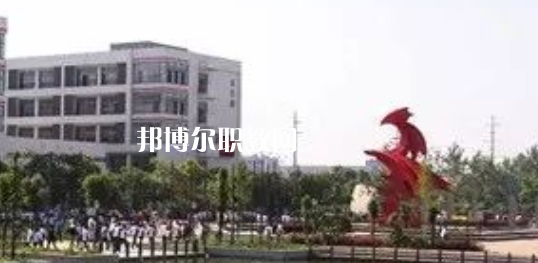 2023江蘇省高郵中等專業(yè)學(xué)校多少錢 江蘇省高郵中等專業(yè)學(xué)校各專業(yè)學(xué)費(fèi)收費(fèi)標(biāo)準(zhǔn)