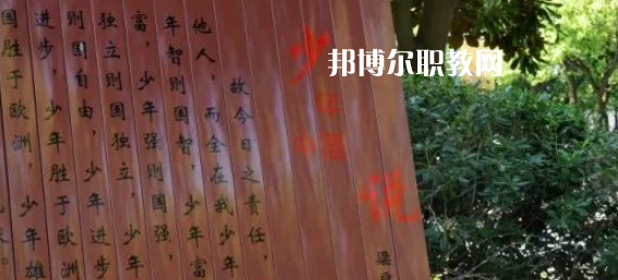 浙江商貿(mào)學(xué)校地址在哪里，哪個(gè)地區(qū)，哪個(gè)城市?