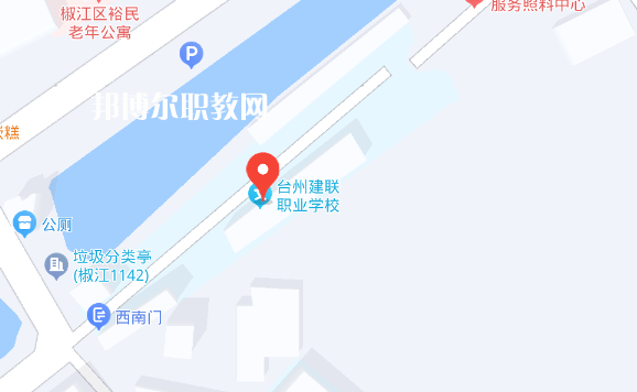 臺(tái)州市建聯(lián)職業(yè)學(xué)校地址在哪里，哪個(gè)地區(qū)，哪個(gè)城市?