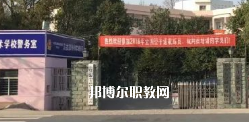 天臺文武職業(yè)技術(shù)學(xué)校怎么樣、好不好(2023參考)