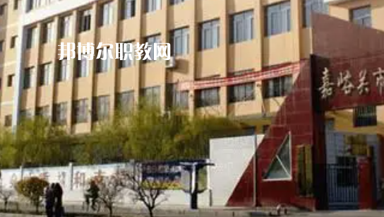 嘉峪關中職學校2023名單一覽表