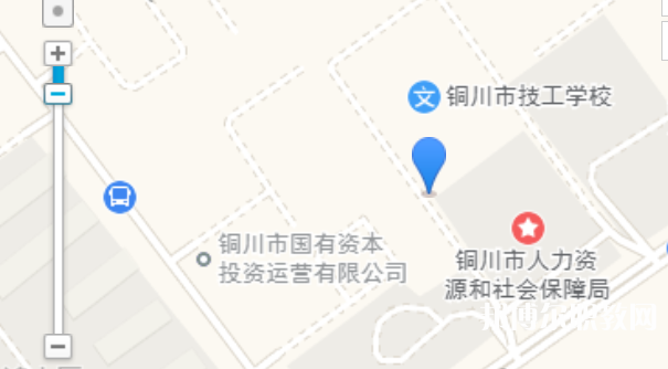 銅川市技工學(xué)校地址，乘車路線