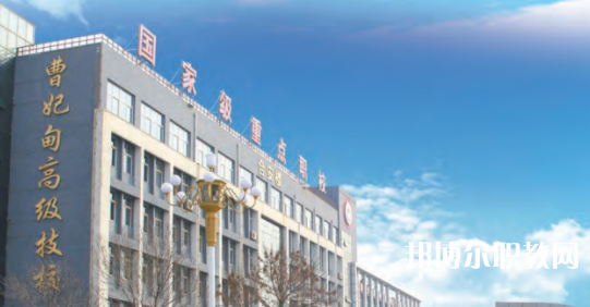 2023唐山市曹妃甸區(qū)職業(yè)技術(shù)教育中心招生計(jì)劃 招生人數(shù)是多少(附要求、條件、對(duì)象)