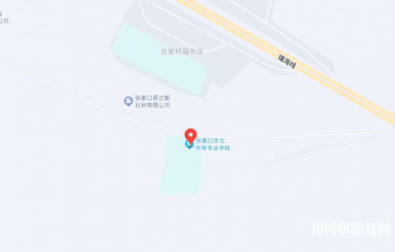 張家口京北中等專業(yè)學校地址，乘車路線