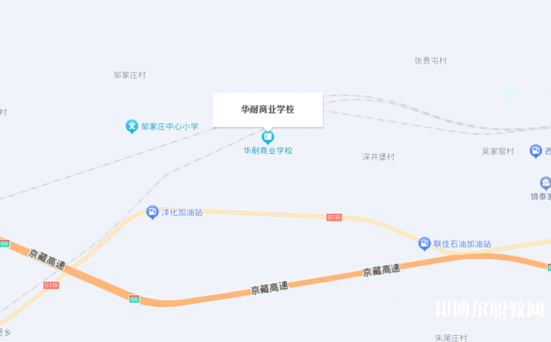 張家口市華耐商業(yè)學(xué)校地址，乘車路線