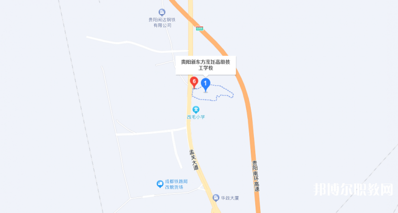 貴陽市新東方烹飪中等職業(yè)學(xué)校地址，乘車路線