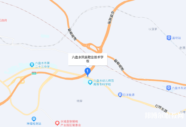 六盤水市民族職業(yè)技術學校地址，乘車路線