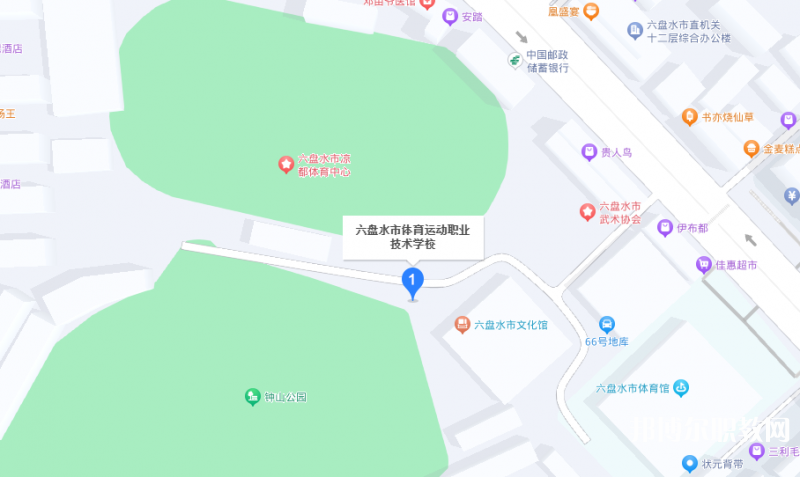 六盤水市體育運動職業(yè)技術學校地址，乘車路線