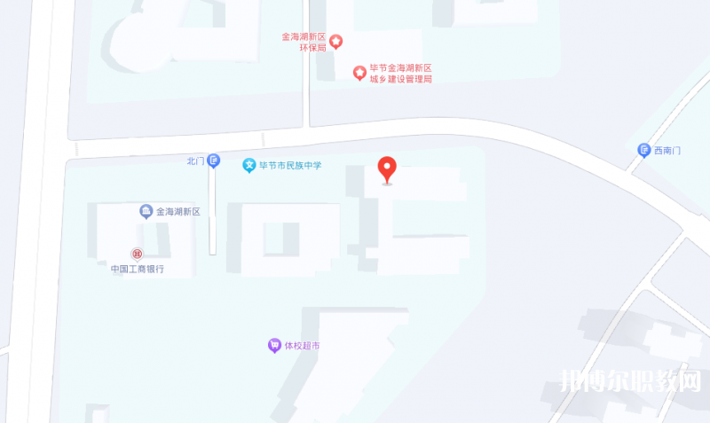 畢節(jié)市體育運(yùn)動(dòng)學(xué)校地址，乘車路線