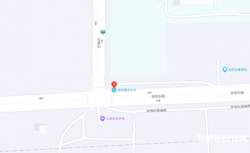 洛陽市商業(yè)中等專業(yè)學校地址，乘車路線