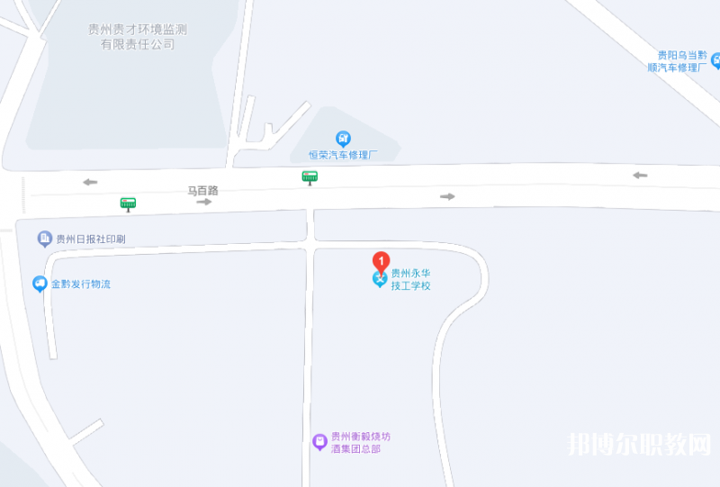 貴州永華技工學(xué)校地址，乘車路線