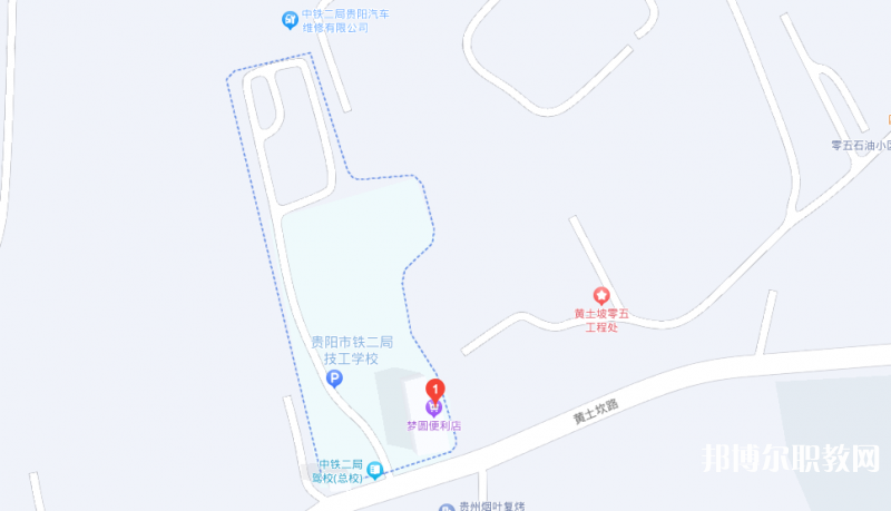 貴陽(yáng)市鐵二局技工學(xué)校地址，乘車(chē)路線