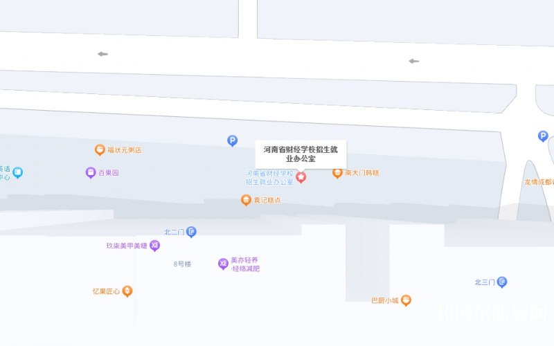 河南省財(cái)經(jīng)學(xué)校地址，乘車路線