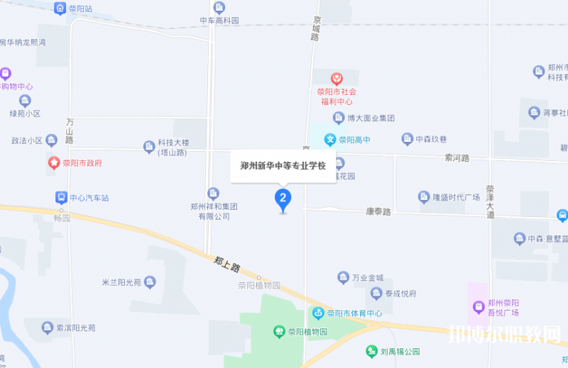 鄭州新華中等專業(yè)學校地址，乘車路線