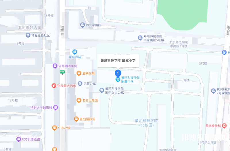 黃河科技學院附屬中等專業(yè)學校地址，乘車路線