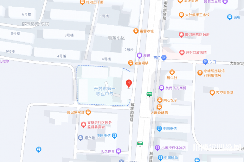 開封市第一職業(yè)中等專業(yè)學(xué)校地址，乘車路線