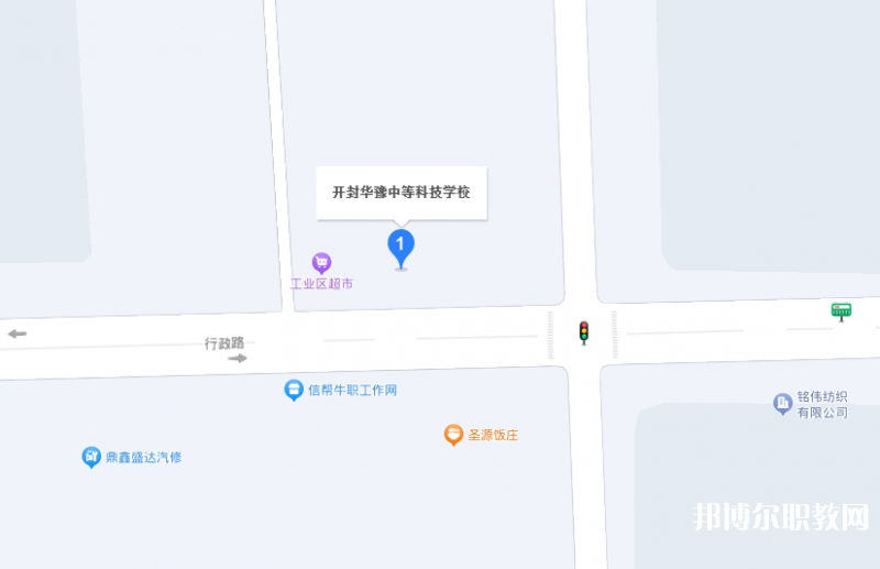 開(kāi)封華豫中等科技學(xué)校地址，乘車路線