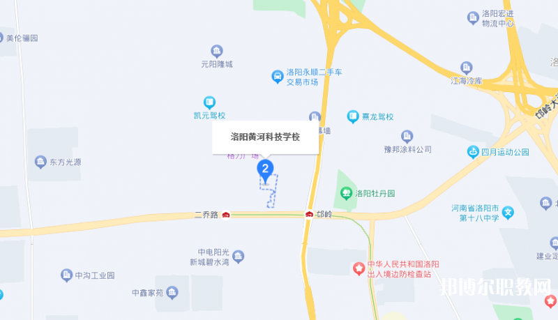 洛陽(yáng)市黃河科技中等專業(yè)學(xué)校地址，乘車路線