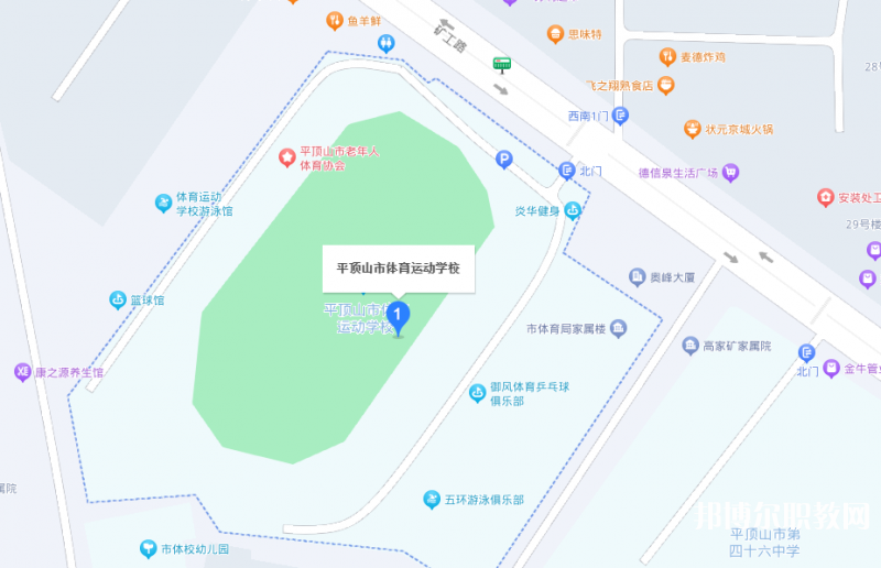 平頂山體育運動學(xué)校地址，乘車路線