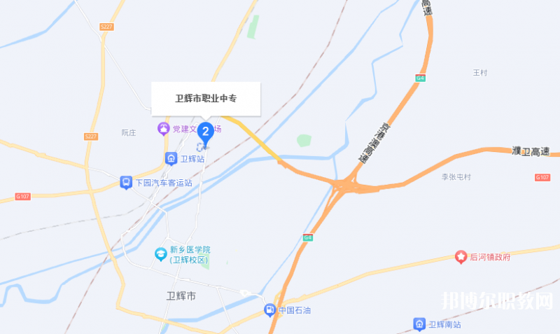 衛(wèi)輝市職業(yè)中等專業(yè)學(xué)校地址，乘車路線