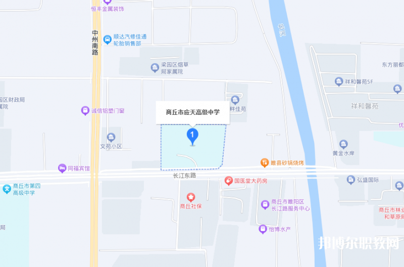 商丘應(yīng)天職業(yè)中等專業(yè)學(xué)校地址，乘車路線