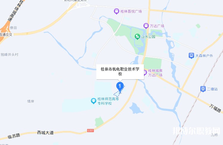 桂林市機電職業(yè)技術(shù)學校地址，乘車路線